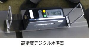 定盤平面度と測定方法 - 鋳物定盤カスタムナビ｜大和重工
