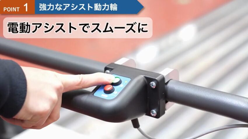 電動アシスト移動定盤